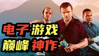 Giấc mơ ngọt ngào của một game thủ! Câu chuyện "Ba người đàn ông và một chú chó" (Phần 1)