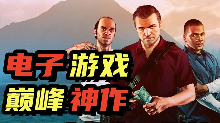 حلمٌ جميلٌ للاعبي ألعاب الفيديو! قصة "ثلاثة رجال وكلب" (الجزء الأول)