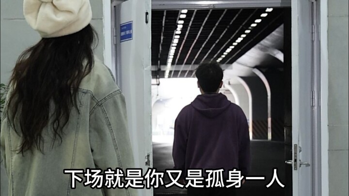 我还年轻，还可以失去很多次，2025我一定会获得更多