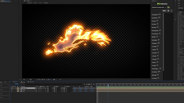 Use AE to create a simple ink splash