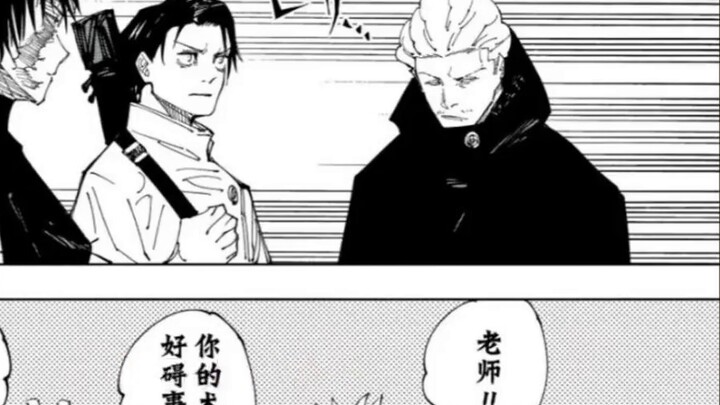 Jujutsu Kaisen resonance setting has loopholes! Sharp review of episode 259! I actually found a way 