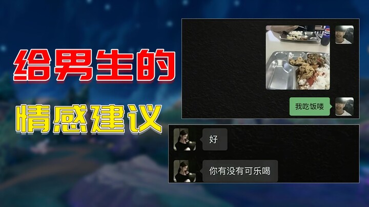 “Do you have any Coke to drink?”