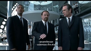 เอ็มไอบี หน่วยจารชนพิทักษ์จักรวาล1997
