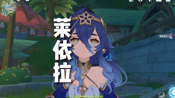 Should I keep this Leiyala I got from the 3.8 event, or wait for Zhongli?