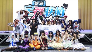 First Post 【BDF 10th Anniversary - Yibin Home Dance Alliance】Our Shared 10th Anniversary纪念