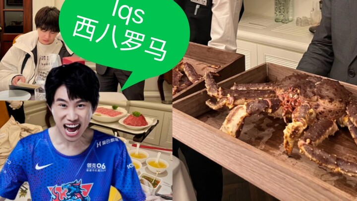 太豪华，WBG经理晒照：Crisp请全队吃的年夜饭