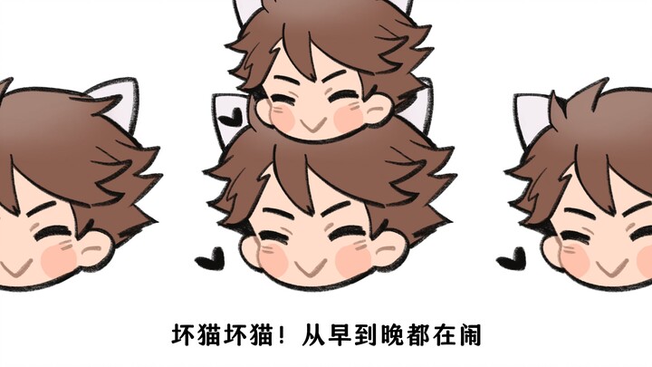 【排球手书】及川彻坏猫之歌【及影】