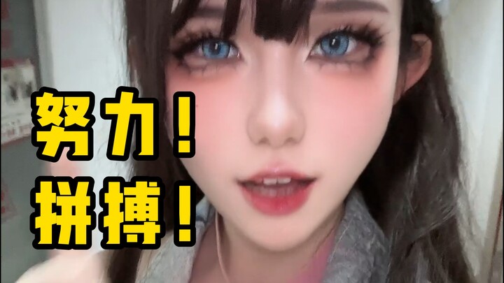 Strive to be the kind of girl other girls love!