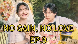 NO GAIN, NO LOVE (Episode 9) English Subtitles