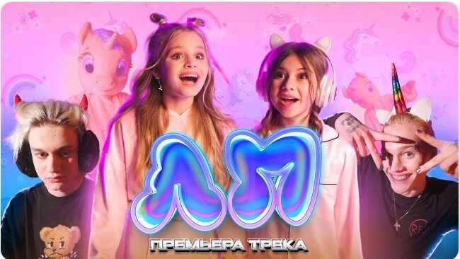 Милана Хаметова & Milana Star - ЛП ( Премьера клипа 2022 )