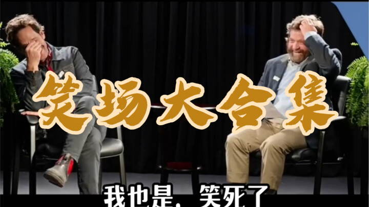 Kumpulan adegan canda tawa dalam wawancara di Ranjang Paku!