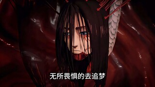 gogogo 地鸣咯！