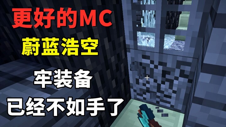 With efficiency II, the diamond axe isn’t even faster than hand-mining—equipment penalties are just 