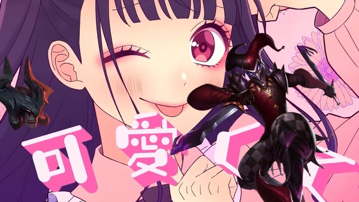 【AI Sakko】❤️Xin lỗi vì em quá tươi sáng và dễ thương thế này❤️