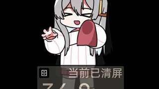 【虚拟桌宠模拟器】擦玻璃时被偷舔了