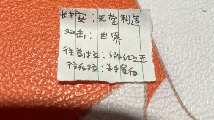 一张图看明白JOJO四位反派的替身能力（哔哩哔哩用户秒懂）