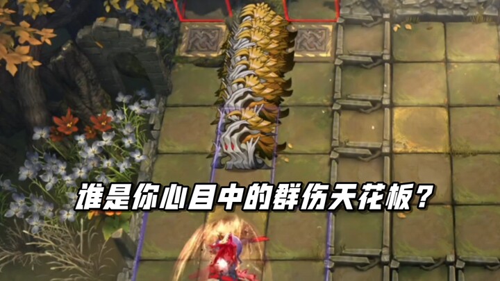 3.0 Era AoE DPS Onboarding Test — Who’s Your Pick for the Ultimate AoE Damage Dealer? (Compilation)