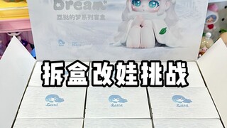 抽到什么改什么！荔挞爆改大道寺知世？！