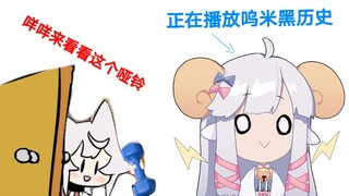 【MeUmy】Aku suka cara Umi memperlakukanku dengan kasar~~~~