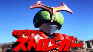 Kamen Rider Stronger: The Movie (1975)