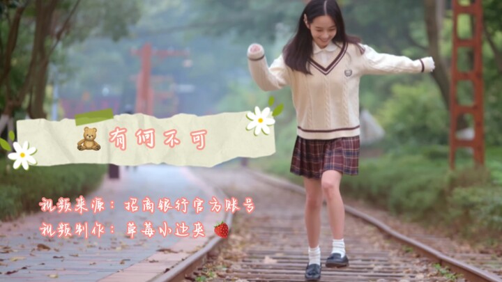 【娴娴专属&小边夹特供】情人节的第一份甜，祝娴娴永远幸福快乐！