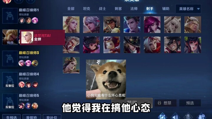 "Balas dendam dengan cara yang sama"