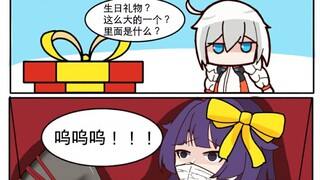 琪亚娜：芽衣，今天是我的生日，所以交个公粮什么的，不过分吧（琪亚娜生日快乐）