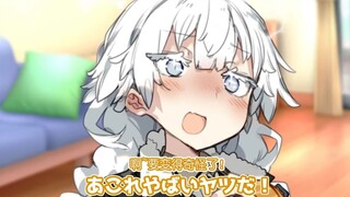 3000倍敏感度的琴叶茜【VOICEROID劇場】