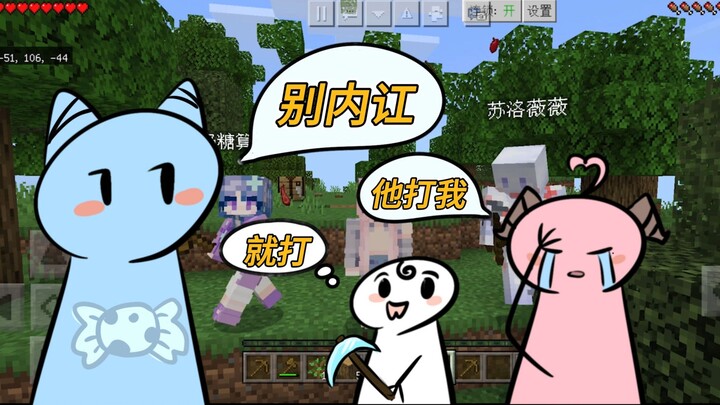 Bagaimana rasanya ketika seorang ibu bermain Minecraft bersama putrinya yang duduk di SMA dan putran