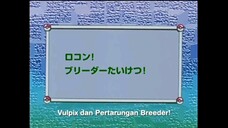 Pokémon Season 1: The Beginning - Episode 28 Dub indonesia