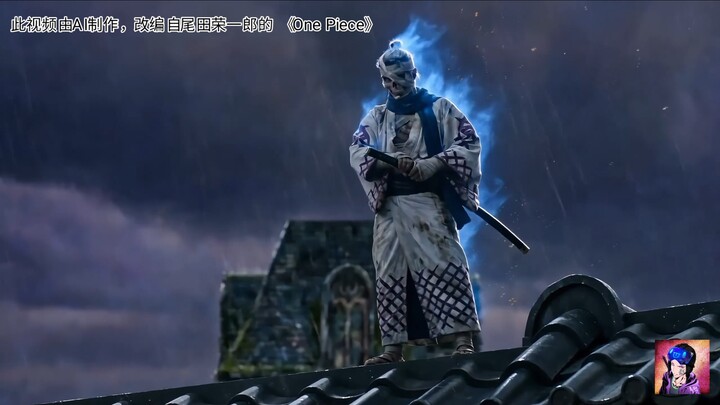 Seedance2.0 mewujudkan versi live-action “One Piece”: Pertarungan Legendaris Para Pendekar Pedang – 