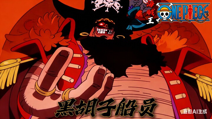 Tại sao các thành viên của băng Hải Tặc Râu Đen, dù đều ăn trái ác quỷ hệ Paramecia rác rưởi, mà sức