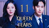 🇰🇷|EP11 Queen of Tears |2024