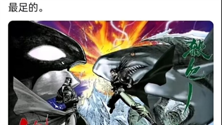 Is the following comic's big page spread awesome? Can it be called the best of the best? How would y