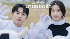 พากย์ไทย EP.01