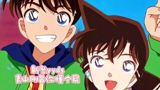 【新兰向】青山刚昌，你懂个屁的纯爱！！！