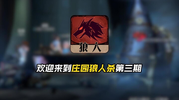 Find four people ranked in the top 100, and tell them there's a Tier 3 player among them.