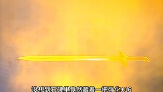 小伙呕心沥血终于成为天下第四