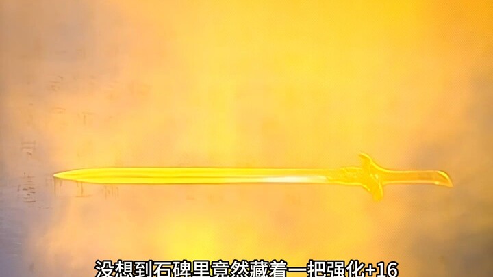 小伙呕心沥血终于成为天下第四