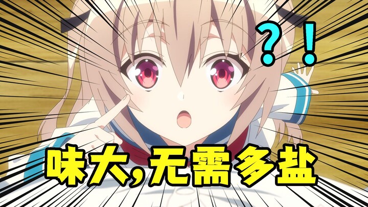 "史"诗级改编？花田哥哥巅峰之作！七月番太有实力啦！【七月新番吐槽】