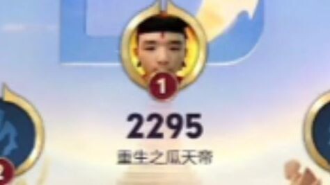 المركز الأول في قائمة ترتيب أسبوع مسابقة القمة