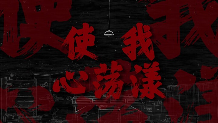 "Luôn luôn giống như lần đầu gặp em, khiến lòng anh xao xuyến."