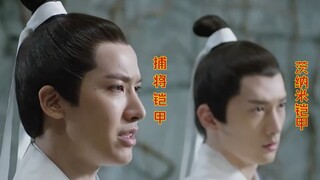 昆仑虚中竟然藏着两位铠甲勇士
