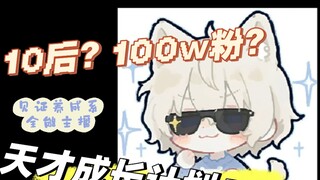 Anak-anak sekarang sudah sehebat ini ya???