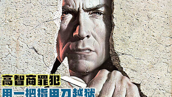 Chuyện có thật chuyển thể: Tù nhân thông minh dùng một chiếc cắt móng tay để trốn thoát khỏi nhà tù 