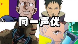 JOJO’s wonderful voice actor memes (Part 2)