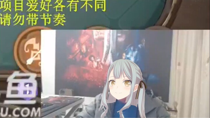 祥子组建母鸡卡被soyo疯狂带节奏破防表演舞台剧