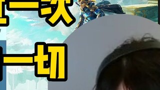 【Pingting Jun 152】Pingting: Saya hampir mati sekali dalam 18 tahun, dan saya tidak akan berhenti mem