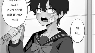 鲨鱼齿的JK假小子