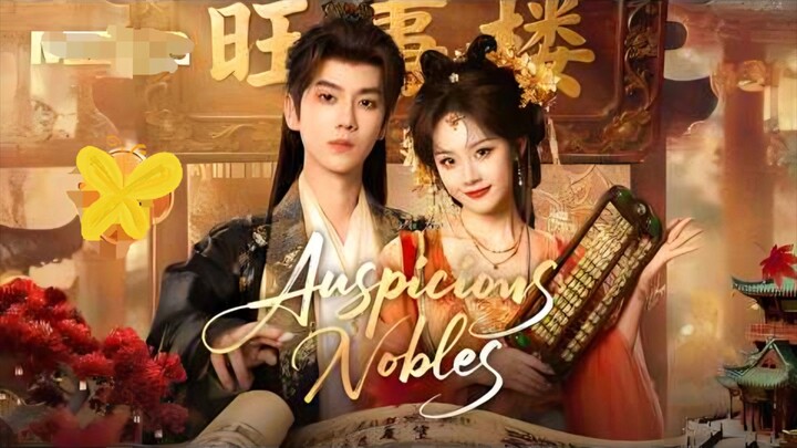 EP. 04 ~ Auspicious Nobles [ ENGSUB ] #drama #DramaSeries #DramaLover